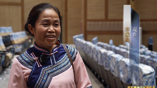 黔山秀水展華彩，群星璀璨潤(rùn)民心——記“多彩貴州文化新風(fēng)采”優(yōu)秀作品巡演冊(cè)亨行