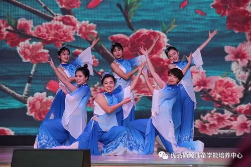 優品尚源教育集團2020歡度新春喜迎元旦演出回顧 文藝創作與表演的華彩綻放